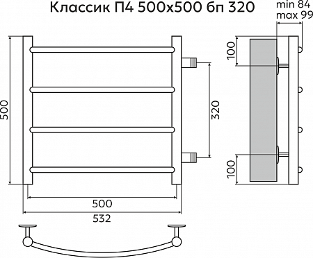 Классик П4 500х500 бп320 Полотенцесушитель TERMINUS Новороссийск - фото 3