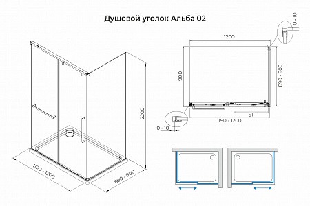 Душевой уголок слайдер Terminus Альба 02 900х1200х2200  прямоугольник чёрный Новороссийск - фото 3