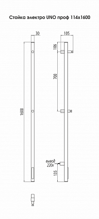 Стойка электро UNO проф 1600  Новороссийск - фото 3