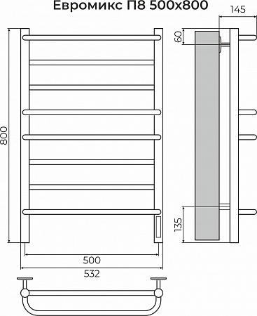 Евромикс П8 500х800 электро КС 9005 матовый ( new встроен диммер) Полотенцесушитель TERMINUS Новороссийск - фото 3