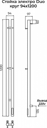 Стойка электро DUO круг1200 TERMINUS Новороссийск - фото 3