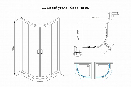 Душевой уголок слайдер Terminus Соренто 06 1000х1000х2000  четверть круга хром Новороссийск - фото 3