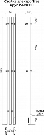Стойка электро ТРЭ (TRES) круг 1600 КС 9005 МУАР TERMINUS Новороссийск - фото 3