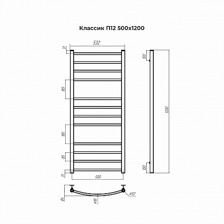 Классик П12 500х1200 Полотенцесушитель TERMINUS Новороссийск - фото 3