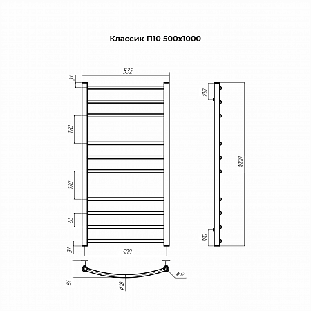 Классик П10 500х1000 Полотенцесушитель TERMINUS Новороссийск - фото 3